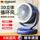 颯望德國品質充電風扇大容量電池大風扇50000空氣循環(huán)扇臺扇大風力節(jié)能家用充電式桌面旋轉電風扇 充插兩用【曼莓藍】24H續(xù)航+小夜燈
