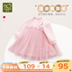 拉比女童連衣裙秋裝女寶寶新年服過(guò)年紅色拜年服網(wǎng)紗公主裙女孩蓬蓬裙 粉紅 110 cm