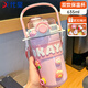 代璽雙飲保溫杯女士高顏值杯子女學(xué)生水杯不銹鋼大容量便攜保溫杯 雙飲保溫杯-粉色 635ml