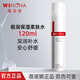 薇諾娜極潤保濕柔膚水120ml 舒緩補水保濕滋潤敏感肌護膚品爽膚水濕敷水 120ml【防偽可查】