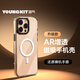 猿氣「寶石」適用iphone16promax手機(jī)殼新款磁吸iphone16pro玻璃殼超薄高透16全包防摔磁手機(jī)外殼 寶石系列 | 磁吸充電【透明】 iPhone 16 Pro Max
