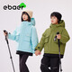 EBAER兒童防水棉服男童加厚棉襖外套女童保暖連帽棉衣 落日山葵 140cm 