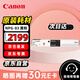 佳能（Canon）NPG-83粉盒原裝墨粉碳粉 適用C5840/5850/5860/5870 NPG83 黑色墨粉 (約71000頁 991g)
