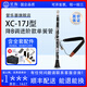 星海（XINGHAI INSTRUMENT）單簧管降b調(diào)黑管樂器 初學(xué)考級成人兒童學(xué)校樂團(tuán) 入門業(yè)余演奏款 原裝款+單簧管脖帶