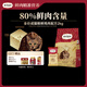 弗列加特 80%鮮肉含量 貓主糧全價(jià)無谷天然糧 1-7歲 成貓貓糧2kg