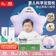 盟石（cute stone）定型枕頭嬰兒0-6個(gè)月睡圓頭嬰兒枕頭0-1歲糾正偏頭型新生兒童枕頭 白粉 【0-6個(gè)月】10A抗菌-涼暖雙面 0-2歲寶寶定型枕頭可機洗