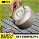 探險(xiǎn)者（TAN XIAN ZHE）戶外燒水壺露營(yíng)燒水壺戶外茶具鈦壺鈦杯鈦茶具戶外燒水喝茶一整套 【不銹鋼鈦化】0.8L水壺