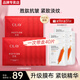 玉蘭油（OLAY）大紅瓶面膜女勝肽抗皺保濕緊致補水淡紋男女護膚品媽媽老婆節日禮 【自用】抗皺+補水面膜共40片