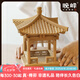 晚峰故宮玉翠亭榫卯積木國潮隼牟結(jié)構(gòu)兒童節(jié)玩具中國古建筑拼裝搭模型 玉翠亭榫卯積木100%純實(shí)木