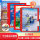 【加厚特刊+附刊】中國(guó)國(guó)家地理10月刊山河四省專輯 2023年/2022年/2016年/2015年/2007年10月加厚特刊漫步中國(guó) 【共4本】219專輯+海島專輯+云貴高原+山河四省