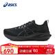亞瑟士（ASICS）女鞋跑步鞋GT-2000 13緩震透氣穩定支撐運動(dòng)鞋1012B666 37.5碼