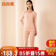 宜而爽 保暖內衣套裝女士羊絨蛋白吸濕發(fā)熱抗菌圓領(lǐng)秋衣秋褲打底 沐云粉 XXL/175 