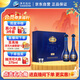 洋河 夢之藍M6+ 52度 550ml*2瓶 禮盒裝 綿柔濃香型白酒 