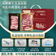 以鮮冠寧夏灘羊肉新鮮羊排手抓羊腿整只羊蝎子法式小切去骨后腿肉 【套餐】3斤前腿+3斤羊排-切手抓