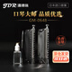 嘉德瑞（JDR）新款進(jìn)口音簧半音階口琴12孔C調(diào)GM-0648初學(xué)進(jìn)階演奏發(fā)音靈敏 12孔標(biāo)準(zhǔn)調(diào)音 啞黑+15件贈品豪禮