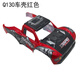 星珀（Symper）RC遙控高速車(chē)配件電動(dòng)四驅越野車(chē)短卡原裝PVC車(chē)殼支柱組件 Q130車(chē)殼【紅色】1個(gè)