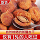 邊塞樓蘭2025年新疆四團吊干杏特級伊犁特產(chǎn)無(wú)添加阿克蘇紅金吊死新鮮果脯 甄選2000克出口品質(zhì)