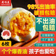 荷唯美微山湖區特產(chǎn)本地紅黃咸鴨蛋 6枚簡(jiǎn)包裝