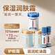 金蛇油霜緊致抗皺滋潤(rùn)保濕面霜防干燥開(kāi)裂護(hù)手霜男女用可擦臉 蛇油霜*2+蛇油膏*1+唇膏*2