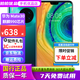華為 HUAWEI Mate30 麒麟990芯片 徠卡影像 4G/5G二手華為手機全面屏拍照游戲手機 翡冷翠 8+256【5G版】【電池100%】 9新