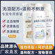 克萊米奧 CLAYMIO狗狗沐浴露驅臭抑螨貓狗通用洗澡沐浴香波抑菌止癢洗護溫和清潔 全效通用CLAYMIO抑菌止癢500毫升 一瓶沐浴露500毫升