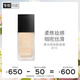 香奈兒（Chanel）柔光持妝粉底液30ml(B10) 小磨方持久遮瑕防水防汗控油 生日禮物