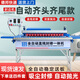 北宸全自動(dòng)封邊機(jī)木工小型家裝曲直自動(dòng)斷帶臺(tái)式封修拋光一體機(jī) 全自動(dòng)迷你款：曲直+加寬-看圖二