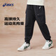 亞瑟士（asics）童裝男女童工裝長(cháng)褲運動(dòng)彈力透氣時(shí)尚2025年春331251083066