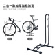 MERIDA美利達通用自行車停車架L型插入式展示架山地公路車維修架支撐架 二合一（分離式設(shè)計 穩(wěn)固耐用）
