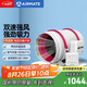 艾美特（Airmate ）DPT315-180A管道風(fēng)機(jī)廚房油煙衛(wèi)生間換氣扇排氣扇管道式抽風(fēng)機(jī)