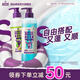 澳絲袋鼠(Aussie)海鹽控油洗發(fā)水530ml+椰子水潤蓬松洗發(fā)水530ml