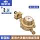 管家貓（mo）家用煤氣減壓閥國標(biāo)液化氣減壓閥防爆煤氣安全閥自動關(guān)閉閥門 【螺口】新國標(biāo)家用大流量減壓閥 家用煤氣減壓閥