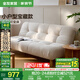 全友家居沙發(fā)床客廳2025新款折疊床小沙發(fā)小戶(hù)型家具沙發(fā)床一體兩用 【京倉閃發(fā)】月光白|1.8m沙發(fā)床 兩種配色+靠背5擋可調+58cm坐深