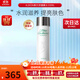 澳爾濱（ALBION）日本健康水爽膚精萃液330ml 保濕水澳爾濱爽膚水濕敷護膚節日禮物 新款爽膚健康水330ml