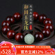 妍韻珠寶15mm泥料印度小葉紫檀手串和田玉轉(zhuǎn)運(yùn)龍珠男女款文玩佛珠檀香手鏈