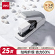 得力(deli)省力結構訂書機/裝訂器/訂書器 一指按壓 適配12#釘 白色0477（不含釘）