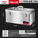 德力西電氣（DELIXI ELECTRIC）不銹鋼工具箱收納箱車載家用收納盒加厚五金鐵皮箱手提 特大號