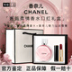 香奈兒（Chanel）香水口紅化妝品禮盒套裝女生閨蜜女友老婆生日紀(jì)念日送禮送人禮盒 粉邂逅+口紅211【禮盒裝】