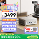銘凡國家補貼20%UM880Plus 新品銳龍R7-8845HS迷你主機高性能mini主機迷你電腦臺式機游戲辦公