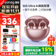 SANAG塞那S6S Ultra藍牙耳機耳夾式塞納s6sultra骨傳導概念開(kāi)放式運動(dòng)跑步通話(huà)降噪適用于蘋(píng)果華為小米 【咨詢(xún)領(lǐng)券】全新升級 | 玫瑰金
