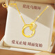 中國(guó)黃金（CHINA GOLD）莫比烏斯環(huán)黃金項(xiàng)鏈女足金吊墜七夕情人節(jié)禮物送女友老婆生日實(shí)用 [京快達(dá)]足金鉆石莫比烏斯項(xiàng)鏈