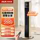 奧克斯（AUX）取暖器石墨烯家用暖風(fēng)機(jī)立式電暖風(fēng)浴室熱風(fēng)機(jī)電暖氣辦公室臥室節(jié)能速熱電暖器臥室烤火爐 豪華加大遙控款【石墨烯加熱】尊貴金