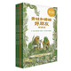 【信誼】青蛙和蟾蜍（拼音版）6-8歲 凱迪克銀獎童書 幼小銜接橋梁書 掌握拼音規(guī)范暑假作業(yè) 一升二暑假銜接 小升初暑假銜接