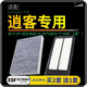 肖師傅適配東風(fēng)日產(chǎn)逍客 汽車空氣濾芯+空調(diào)濾芯濾清器空調(diào)格原廠升級 19-21-22-23款逍客 1個空調(diào)濾 1個空氣濾套裝