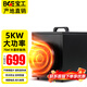 寶工電器（BGE）工業(yè)取暖器暖風機大面積養(yǎng)殖場取暖設(shè)備育雛豬場熱風機大棚保溫機大功率電暖風取暖爐加熱工廠車間 5KW/220V金屬機身適用60㎡