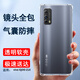 索聚適用 iqoo z1x手機殼5g四角防摔透明軟殼男手機套全包邊防摔殼后蓋保護殼潮殼 vivoiqooz1x