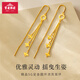 寶慶銀樓黃金耳飾星星流蘇耳線足金耳環(huán)生日禮物送女友紀(jì)念日禮物送老婆 約3.43g
