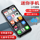 御魄  迷你學(xué)生兒童手機 4G全網(wǎng)通 初高中生戒網(wǎng)癮專用可微信視頻通話超長待機觸屏無游戲老年人手機 天空之金2G+16G.