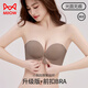 貓人防滑無(wú)肩帶內(nèi)衣女小胸聚攏顯大文胸?zé)o痕隱形前扣加厚杯抹胸罩