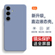 庚辰 適用三星s24手機殼液態(tài)硅膠Galaxy S24保護套全包防摔SM-S9210直邊外殼男女新款簡(jiǎn)約超薄軟殼 三星S24【薰衣草灰】配水凝膜